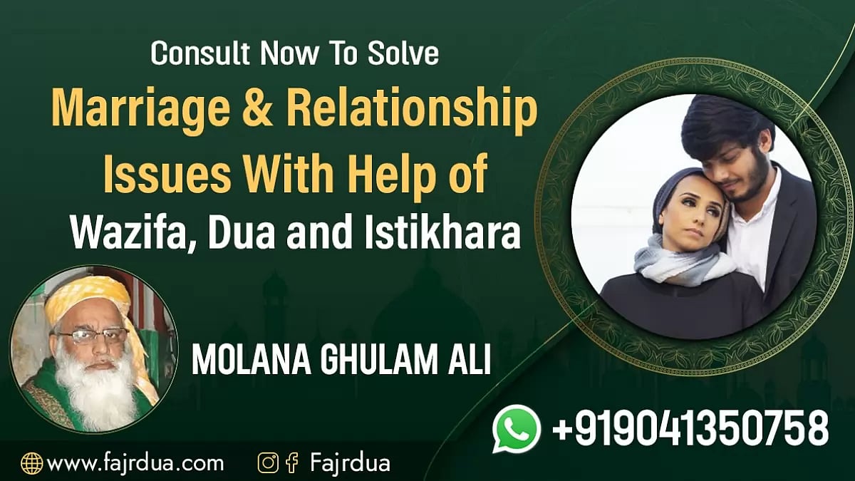 Dua To Get Married Soon