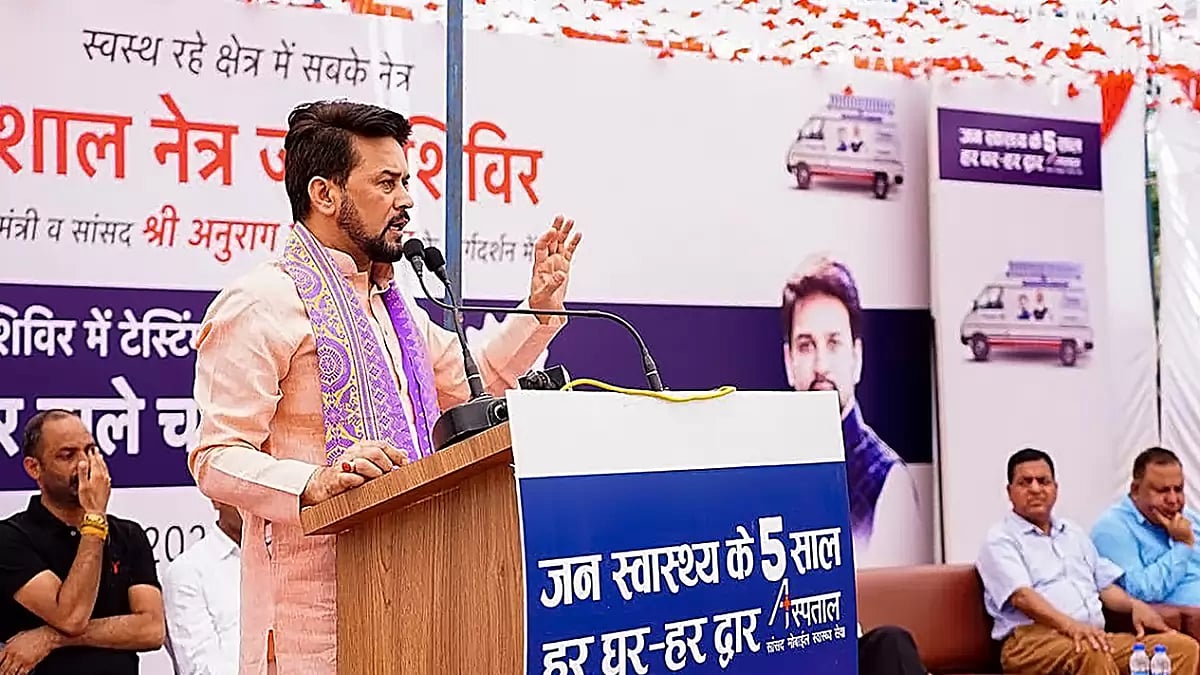 Anurag Thakur speaks at eye check-up camp
