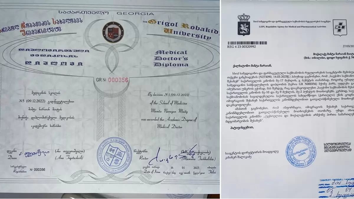 Vishwa Student Registered As Doctor With License To Practice In Georgia