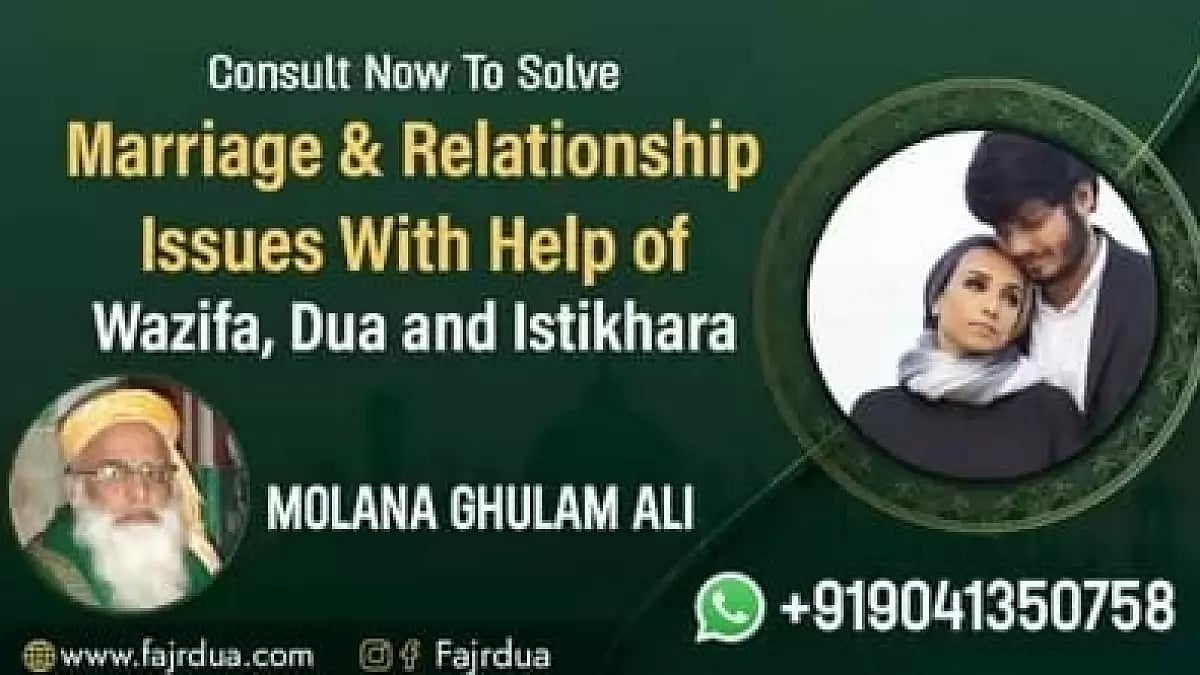 Powerful Dua for Husband