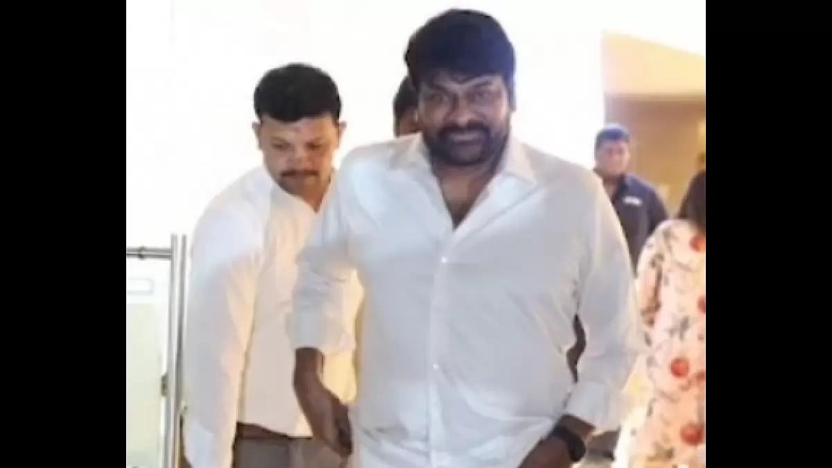 Chiranjeevi
