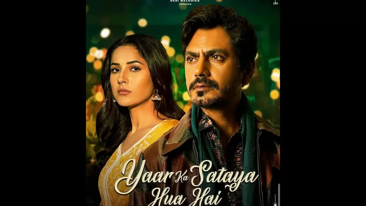Nawazuddin Siddiqui, Shehnaaz Gill
