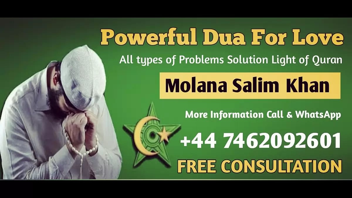 Beautiful Dua For Someone Special