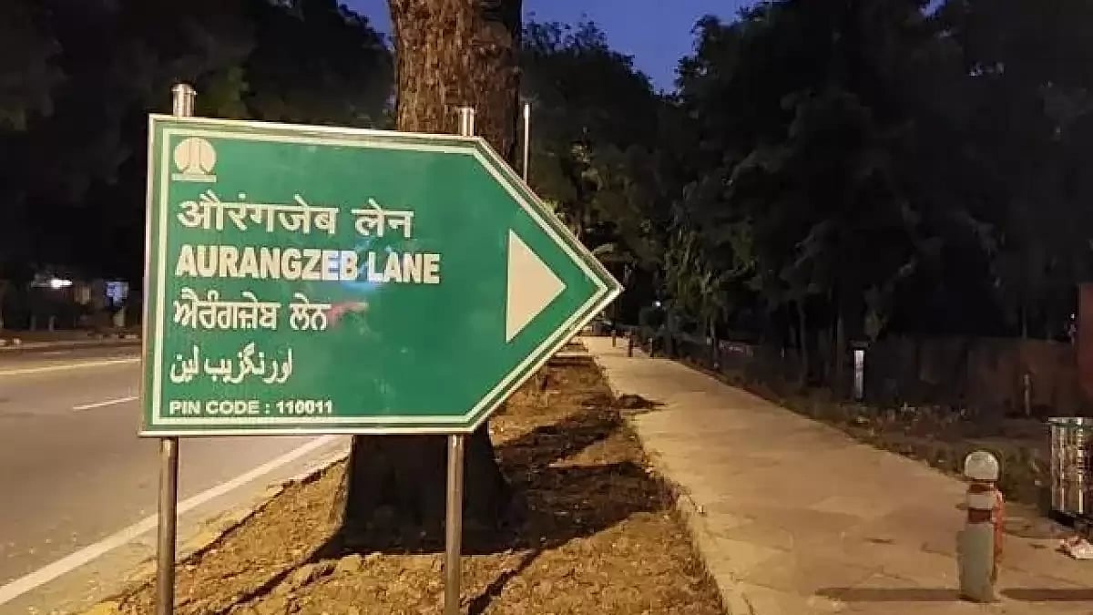 Aurangzeb Lane In Lutyens' Delhi 