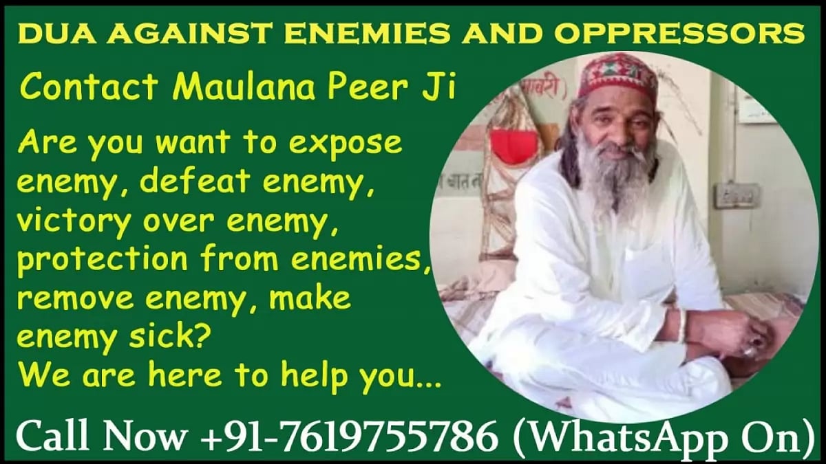 Dua Against Enemies And Oppressors