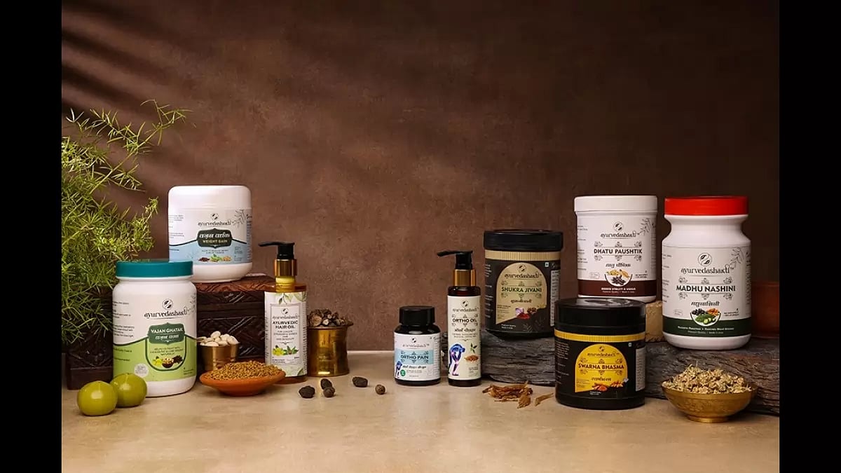 Ayurvedic Medicine