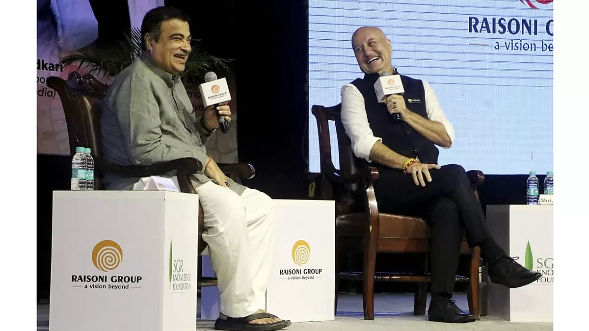 Nitin Gadkari at G H Raisoni Memorial Talk