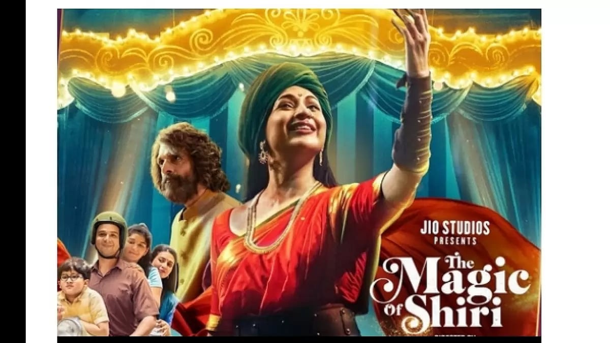 The Magic of Shiri’