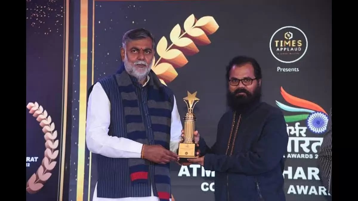 Best Astrologer in India Award received by Swami Ramananda Guruji from Union minister Shri Prahlad S