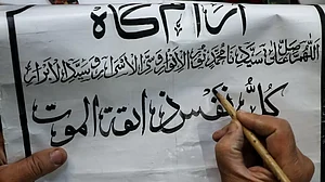 Photo Credits: Suresh K Pande/Outlook