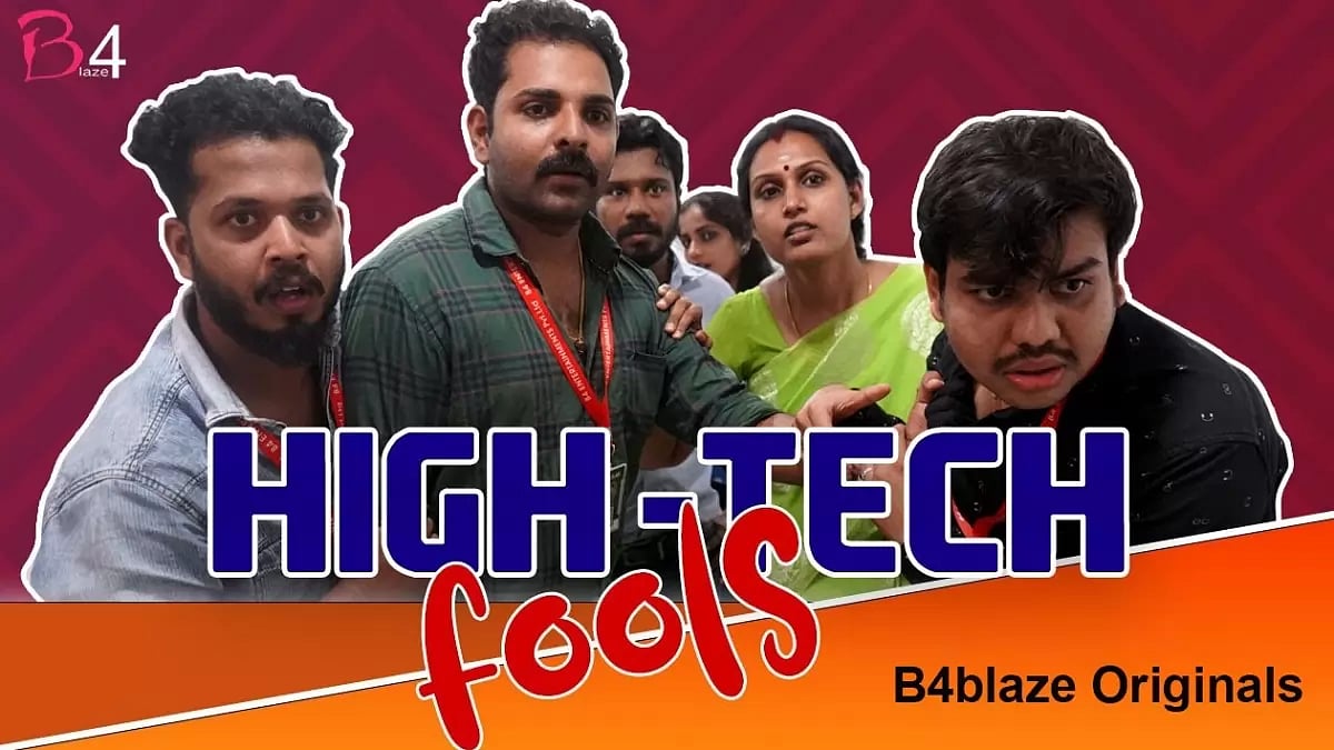 High-Tech Fools