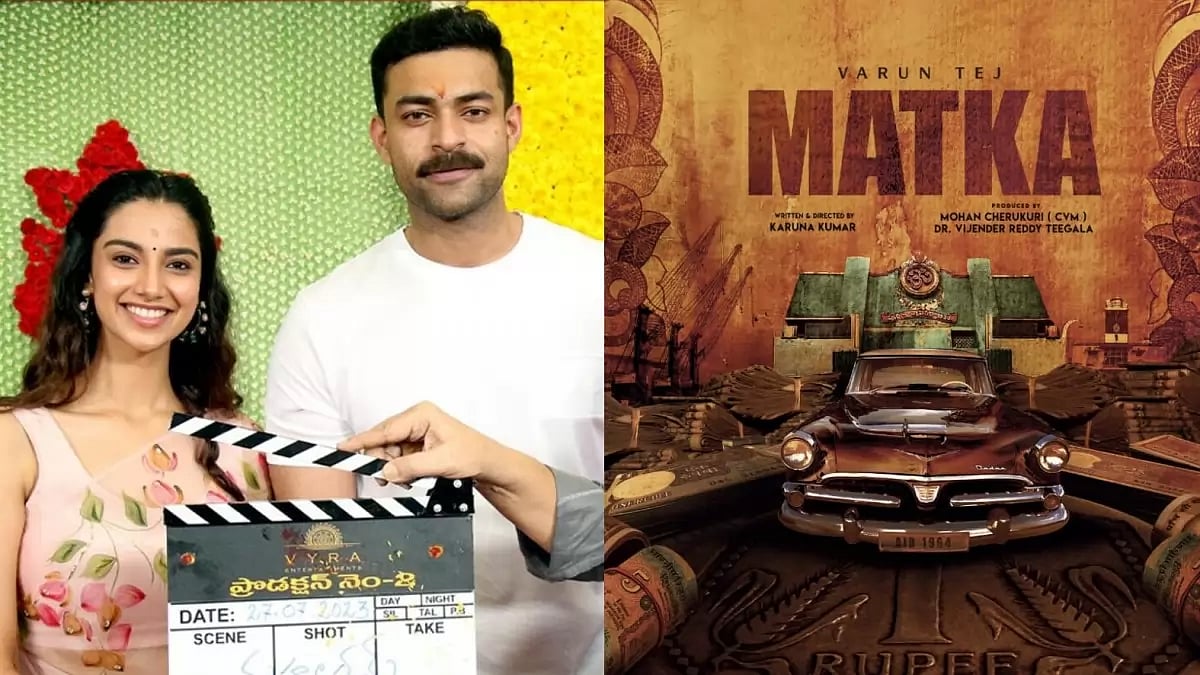 Varun Tej to star in #VT14, now titled 'Matka'
