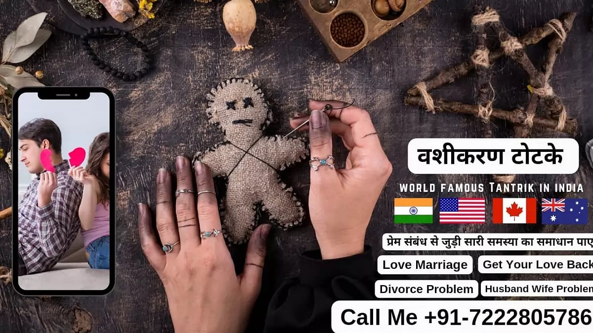 Vashikaran Totke