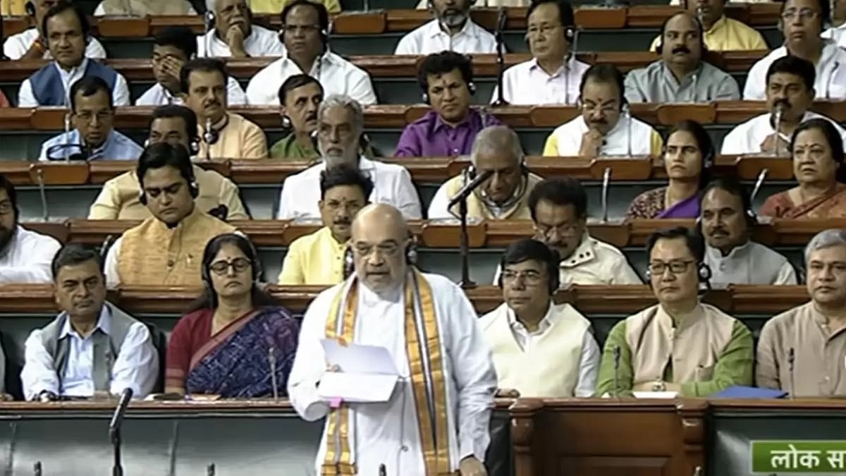 Amit Shah speaks on Delhi Ordinance Bill in Lok Sabha
