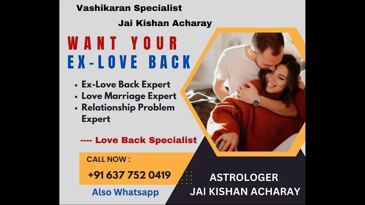 Most Trusted Vashikaran Specialist