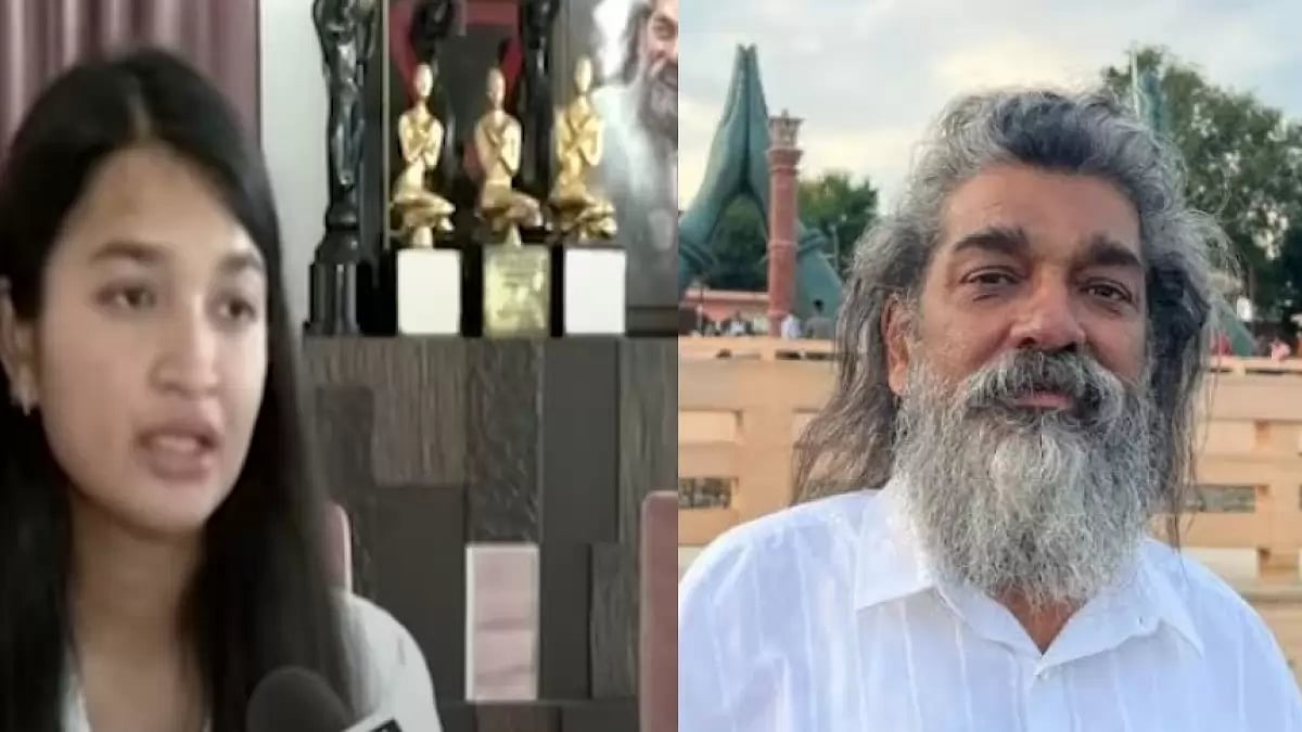 Nitin Desai's daughter