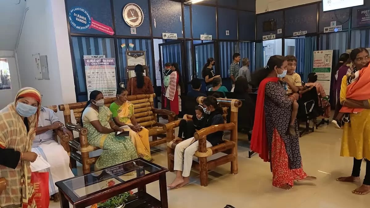 A primary health centre in Kerala.