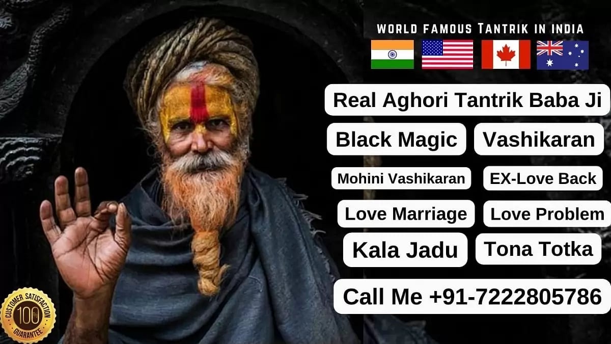 World Famous Real Tantrik Aghori Baba