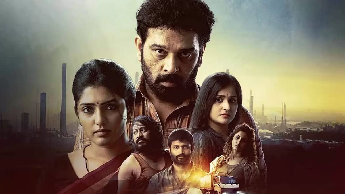 A Still From 'Dayaa'