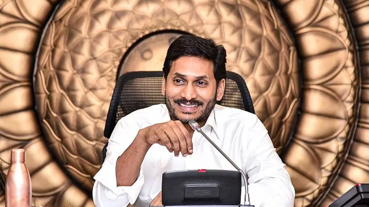 AP CM disburses financial assistance to newly married couples