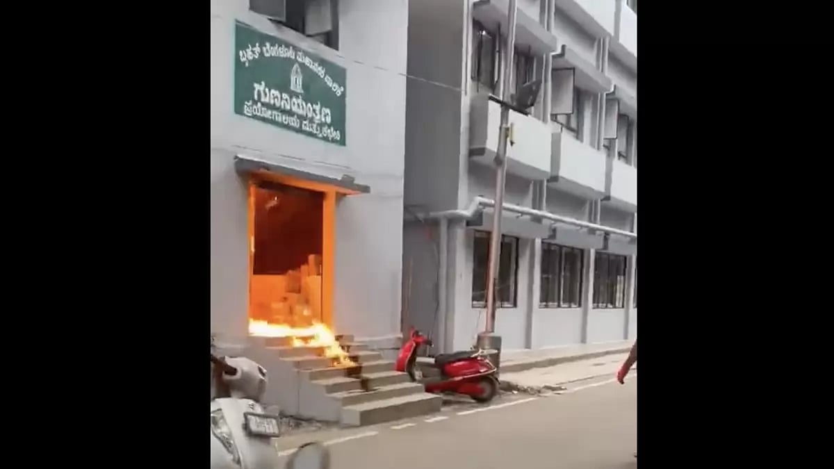 Fire breaks out in BBMP office