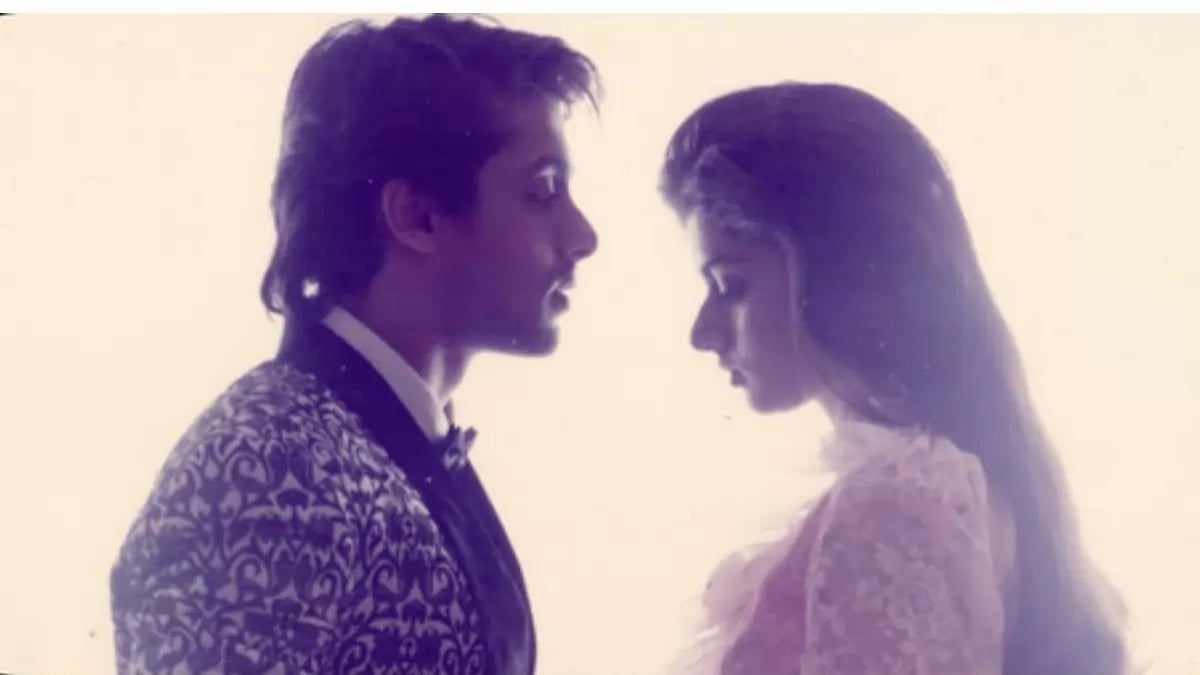 Salman Khan and Bhagyashree