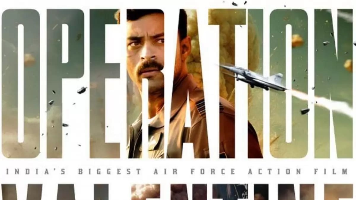 Poster of 'Operation Valentine'