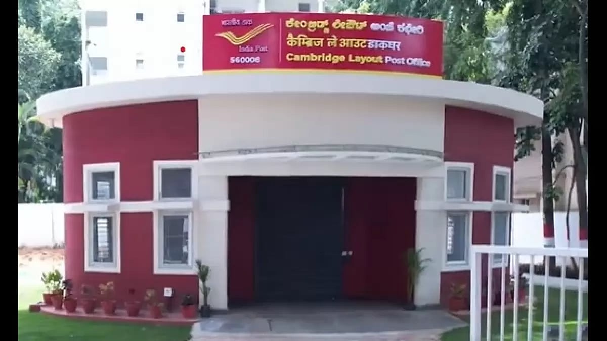 India's first 3D-printed post office building at Bengaluru's Cambridge Layout 