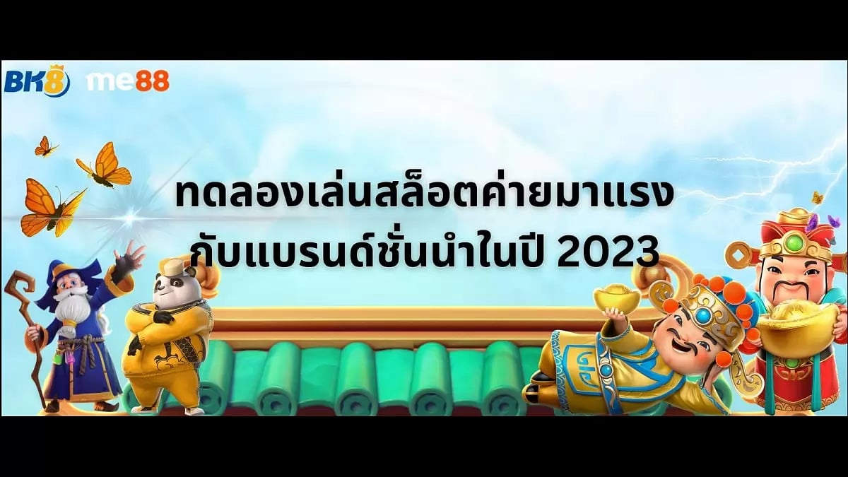 playing slots from hot camps