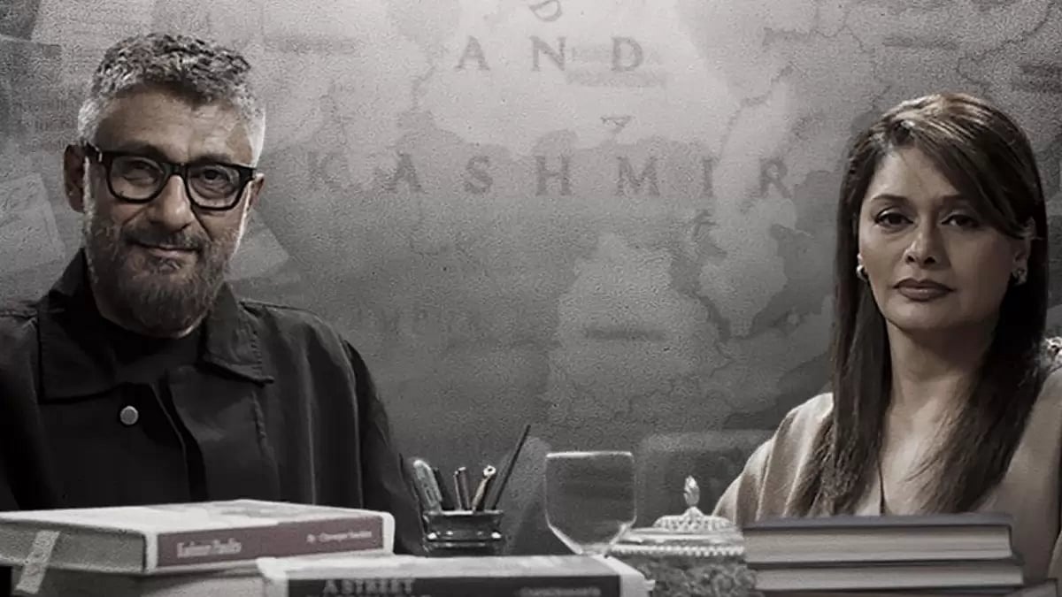 A Still From 'The Kashmir Files: Unreported'