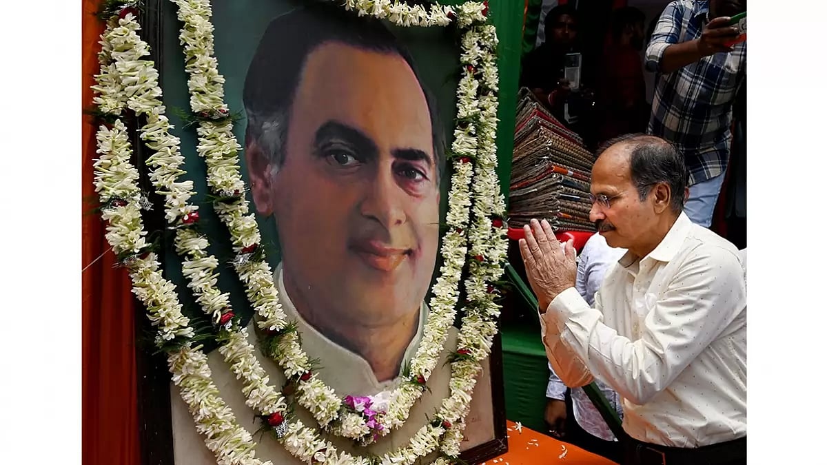 Rajiv Gandhis birth anniversary