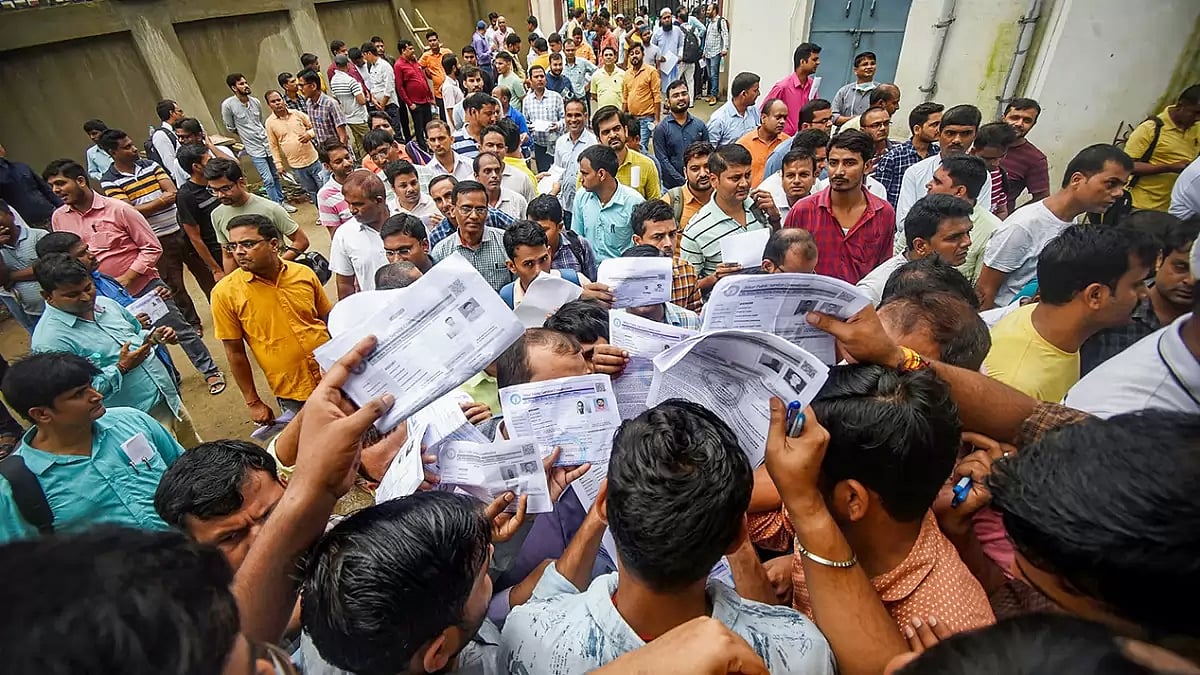 BPSC Teacher Recruitment exam 2023