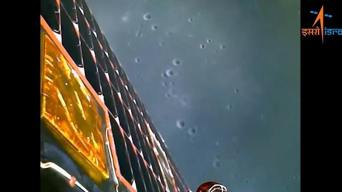 Lander Imager Camera captured the moon's image.