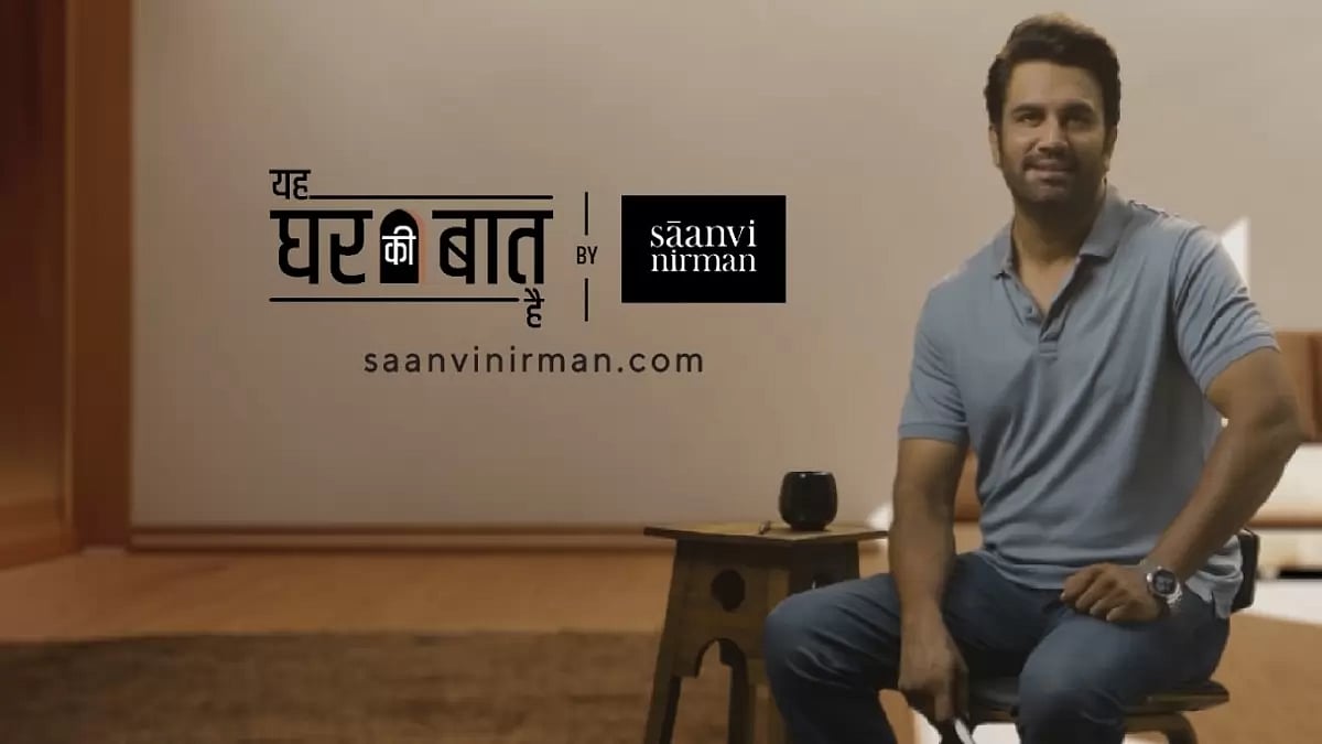 Yeh Ghar Ki Baat Hai By Saanvi Nirman