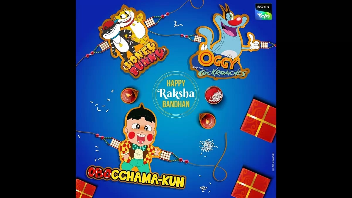 Raksha Bandhan Special