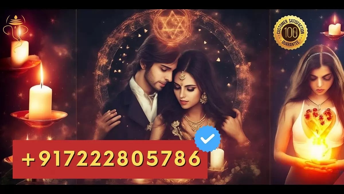 Vashikaran Mantra