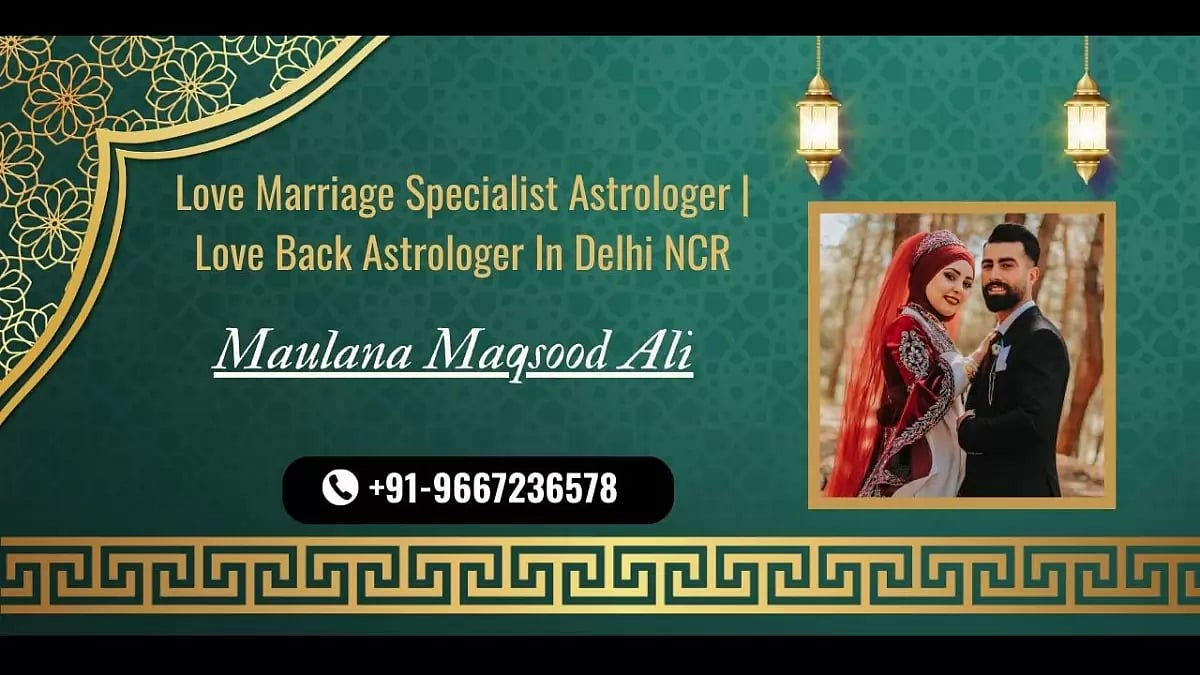 Love Marriage Specialist Astrologer