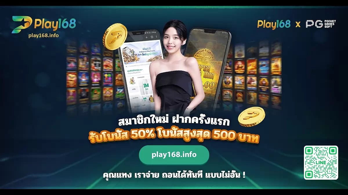 m88 เว็บเดิมพันออนไลน์ชั้นนำระดับโลก