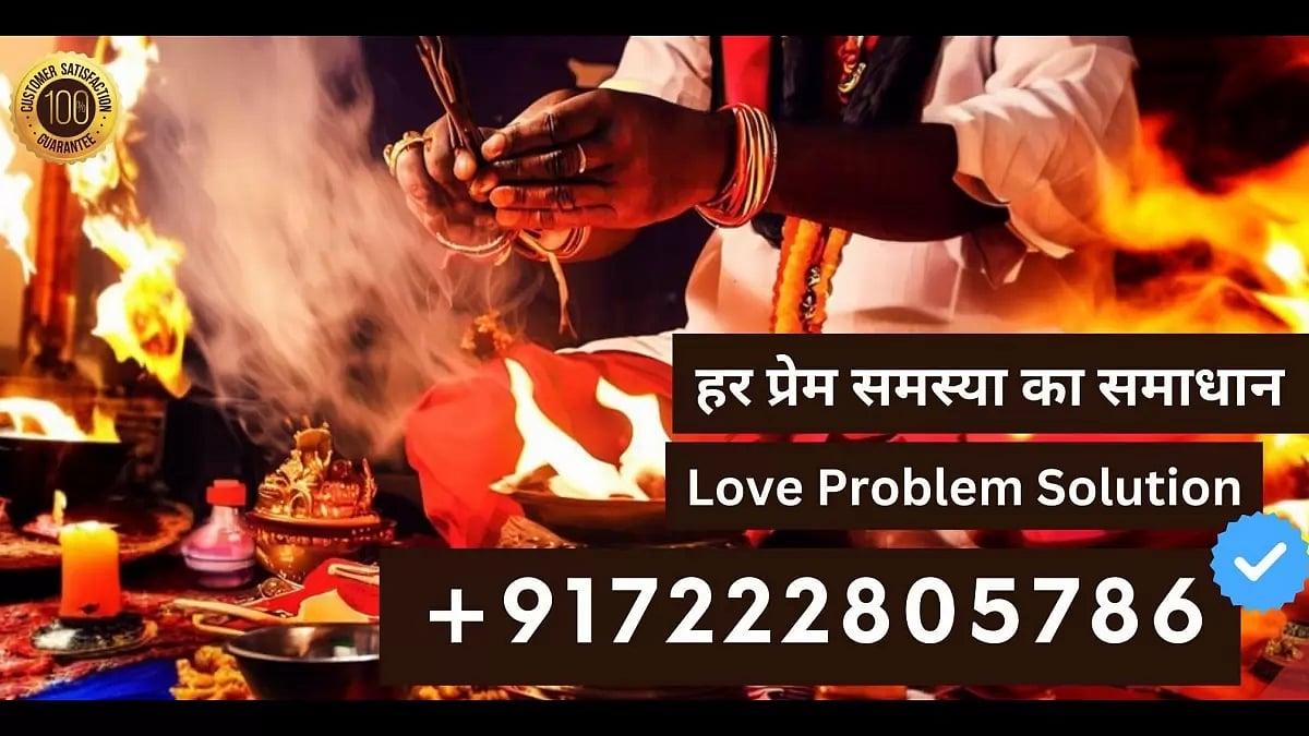 Love Problem Solution In Pune