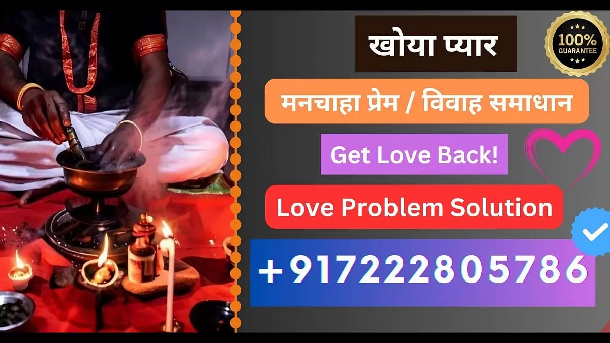 Love Problem Solution In Kolkata