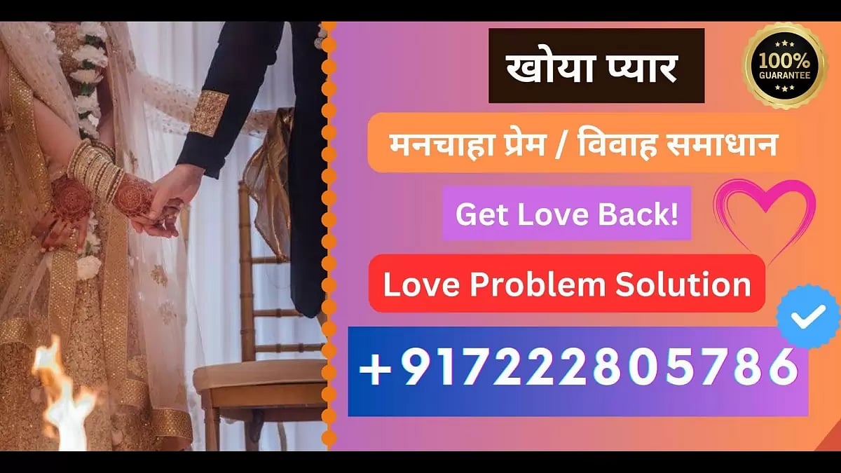 Love Problem Solution In Hyderabad