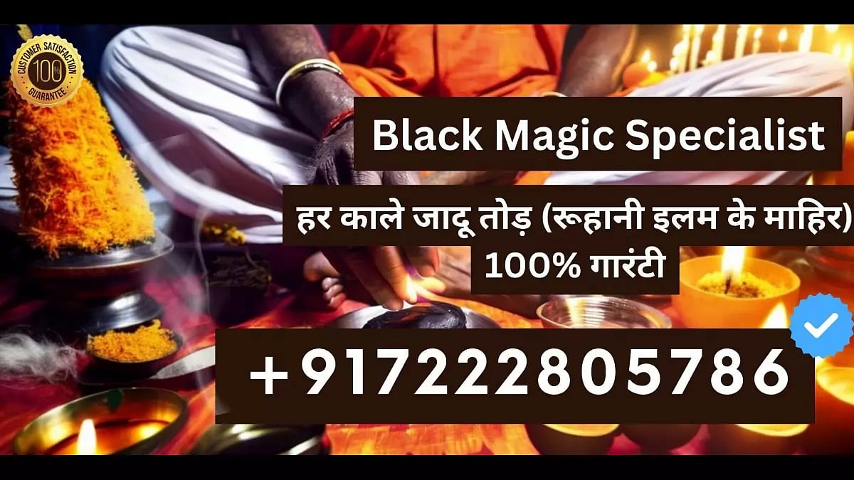  Black Magic Specialist In Pune