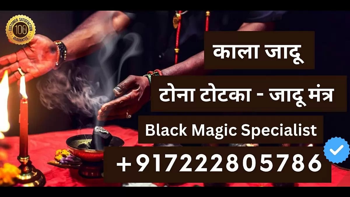 Black Magic Specialist In Bangalore