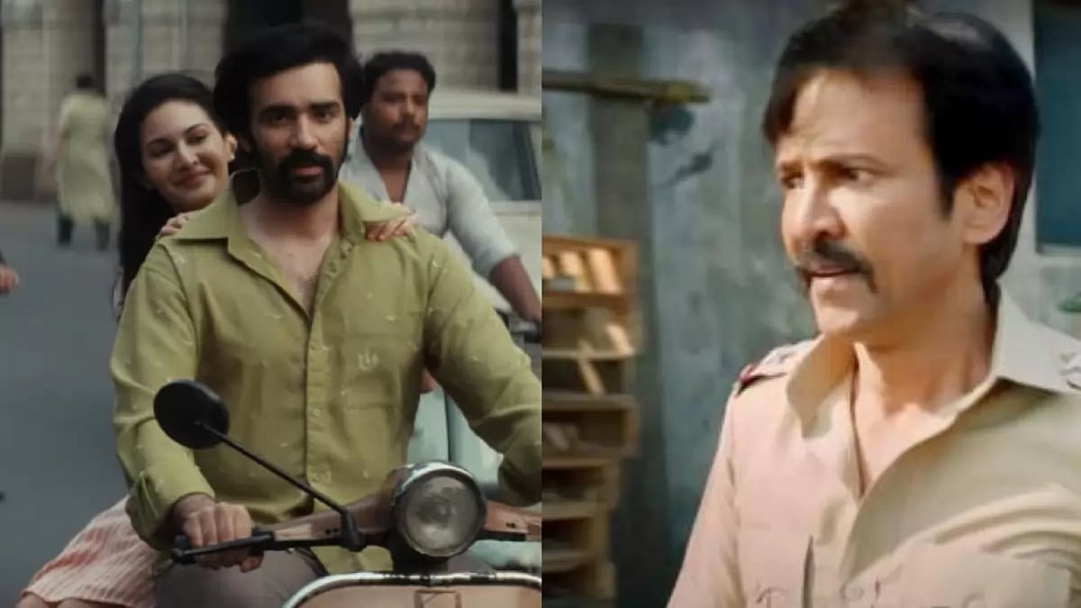 Bambai Meri Jaan trailer