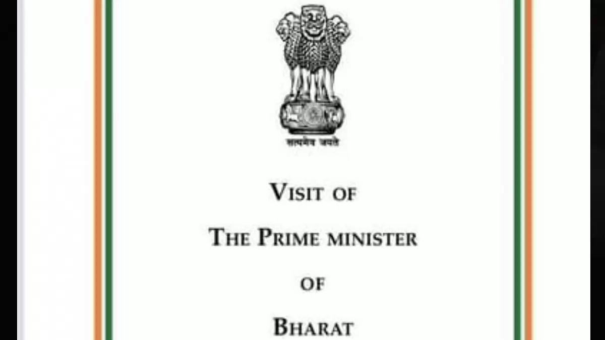 PM Modi referred to as 