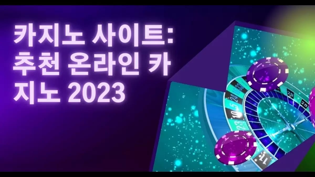 casino-sites-in-korea