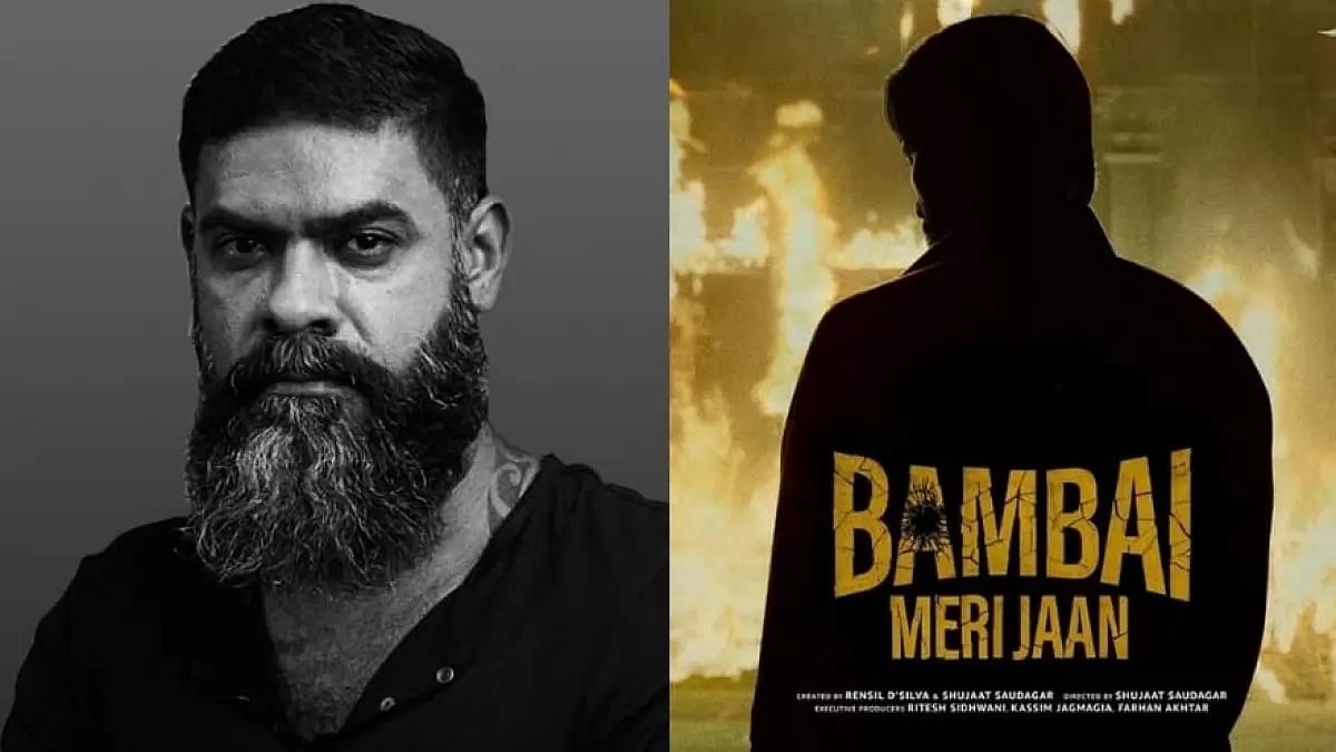 'Bambai Meri Jaan' Director Shujaat Saudagar