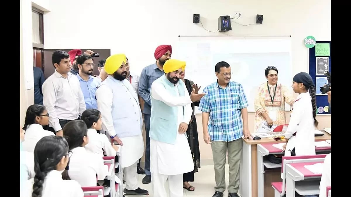 Inauguration of Punjab’s first ‘School of Eminence’