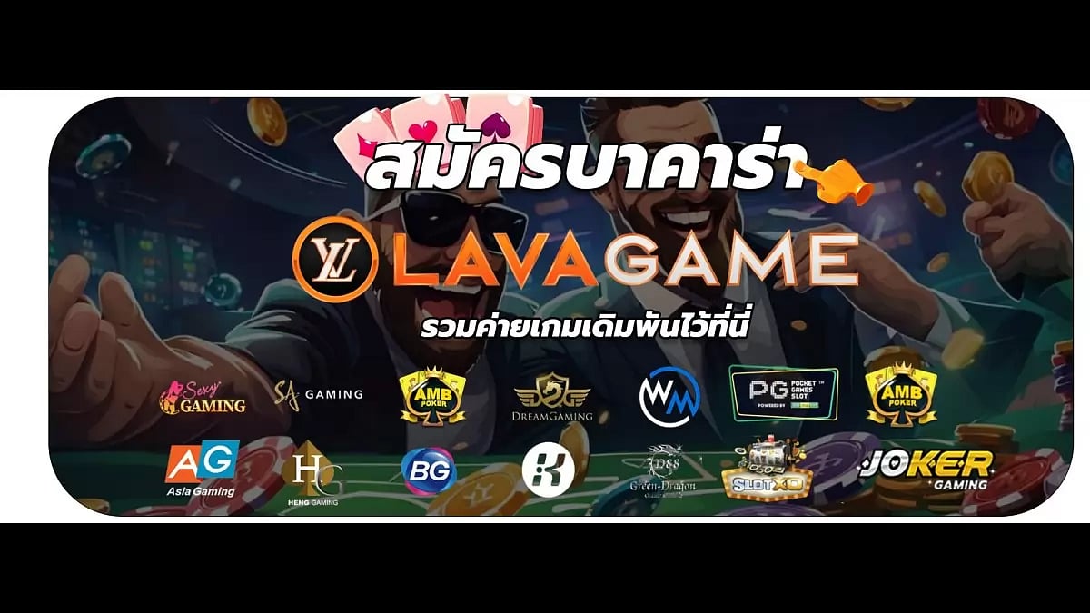 ​สมัครบาคาร่า​ 