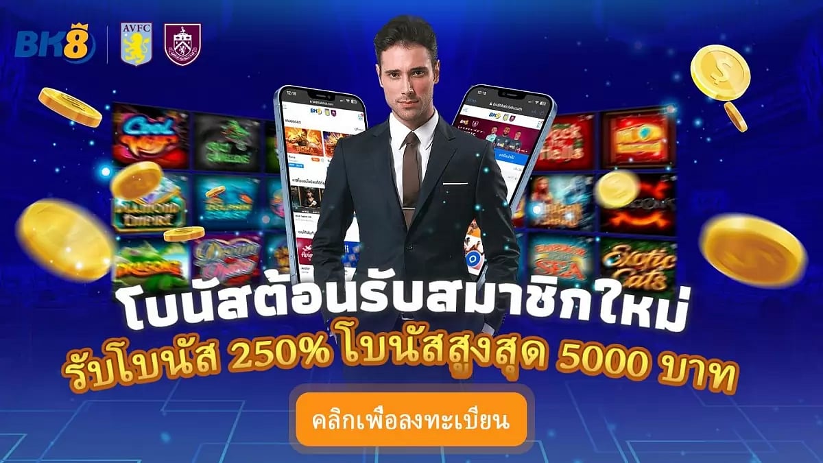  เว็บสล็อตออนไลน์